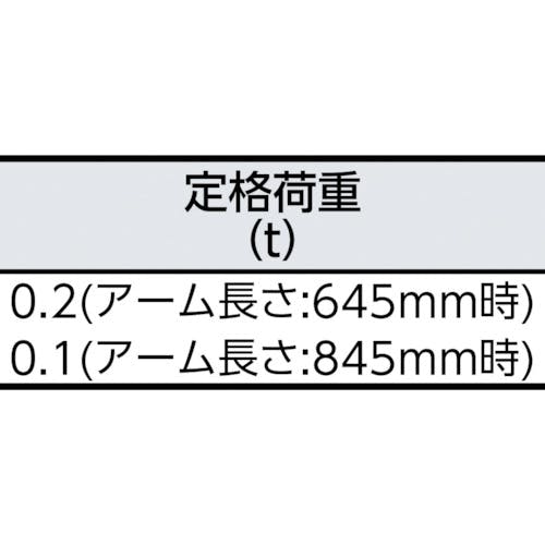 CAINZ-DASH】スーパーツール マルチクレーン（軽量型）つり上げ荷重