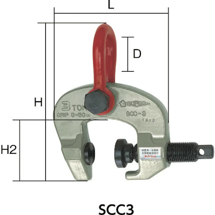 【CAINZ-DASH】スーパーツール スクリューカムクランプ(万能型)容量:0.3ton クランプ範囲:50~100mm SCC0.3W【別送品】