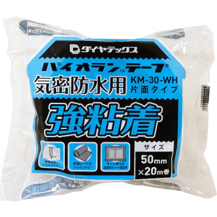 【CAINZ-DASH】ダイヤテックス 気密防水用テープ　片面タイプ（強粘着）　５０ｍｍ×２０ｍ　ホワイト KM-30-WH【別送品】