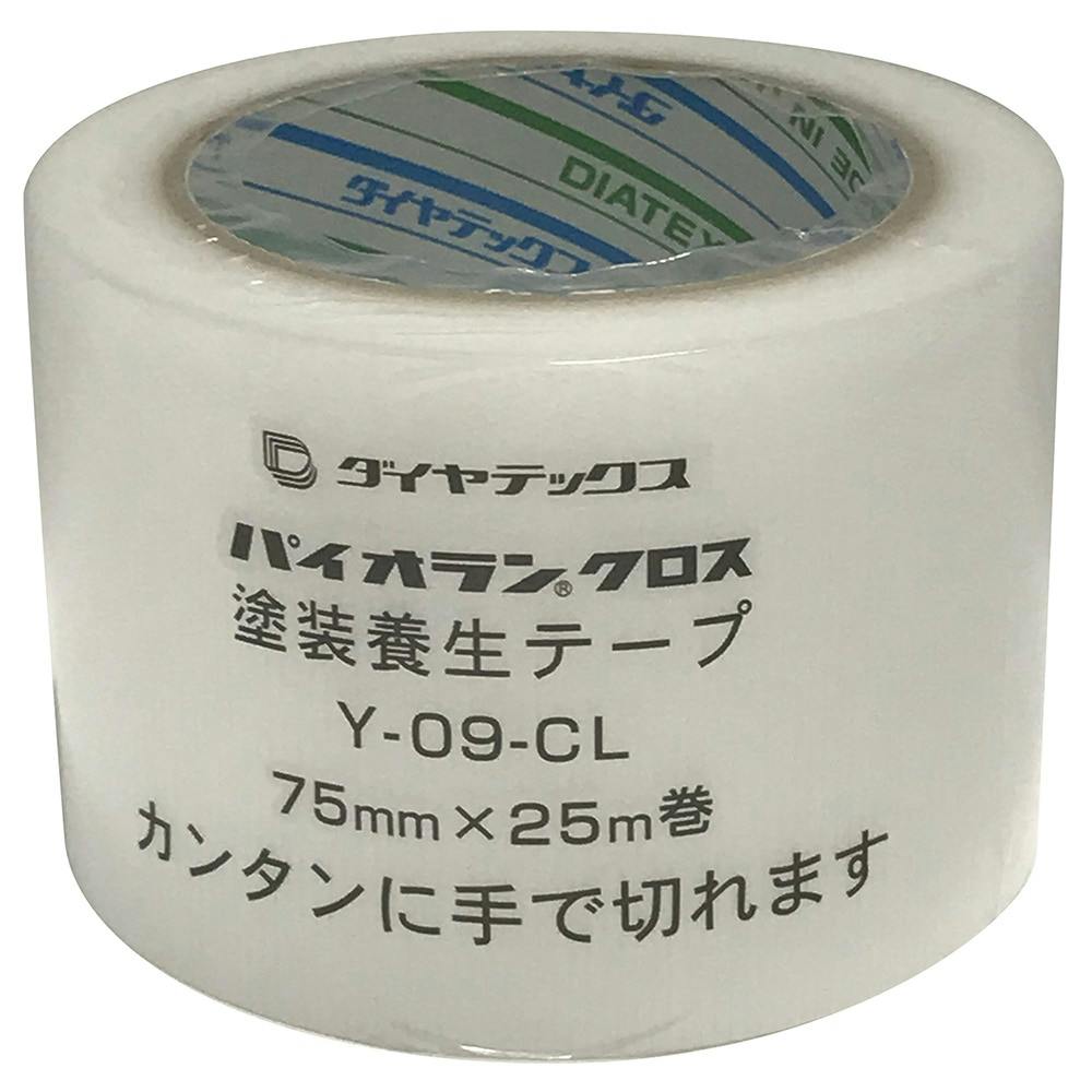 パイオランクロス 塗装養生テープ 透明 75mm×25m | 塗料（ペンキ