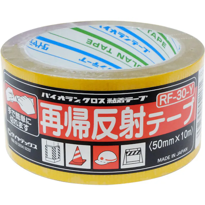 【CAINZ-DASH】ダイヤテックス 再帰反射テープ 50mm×10m イエロー RF-30-Y-50【別送品】