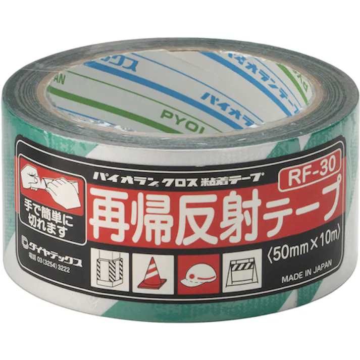 【CAINZ-DASH】ダイヤテックス 再帰反射テープ 50mm×10m ホワイト/グリーン RF-30-WG-50【別送品】