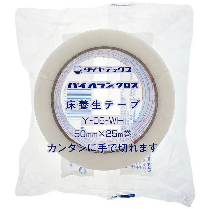 ダイヤテックス パイオラン 床養生用テープ 白 幅50mm 長さ25m