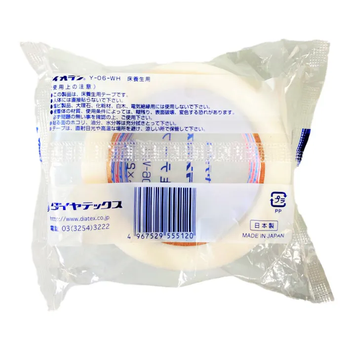 ダイヤテックス パイオラン 床養生用テープ 白 幅50mm 長さ25m