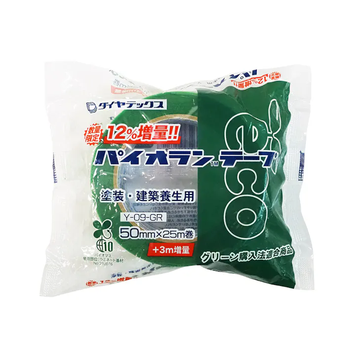 パイオラン養生テープ 塗装・建築養生用 緑 幅50mm 長さ28m 増量パック 1個入