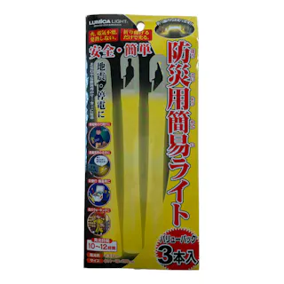 ルミカ 防災用簡易ライト 蛍光ライト イエロー 3本入