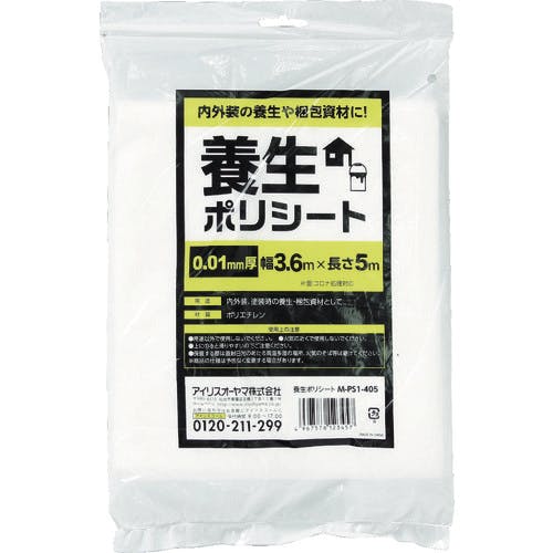 PSA9 アイリス PSA9】アイリスの闘志(121/100 SR)【2号店併売中/店頭で状態確認