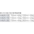 【CAINZ-DASH】アイリスオーヤマ ２２６２５６　木調超強力伸縮棒　Ｈ－ＭＵＰＪ－２８０　ダークブラウン H-MUPJ-280【別送品】