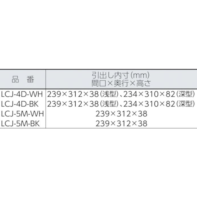 【CAINZ-DASH】アイリスオーヤマ ２２７５９５　レターケース　ＬＣＪ－５Ｍ－ＷＨ　５段　ホワイト LCJ-5M-WH【別送品】