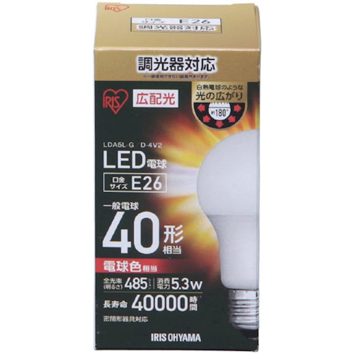 【CAINZ-DASH】アイリスオーヤマ ５６７３３５　ＬＥＤ電球広配光　調光　電球色４０形相当（４８５ｌｍ） LDA5L-G-E26/D-4V2【別送品】