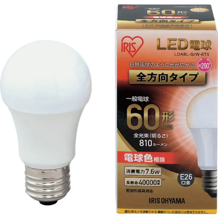 【CAINZ-DASH】アイリスオーヤマ 567936 LED電球 E26全方向タイプ 60形相当 電球色 810lm LDA8L-G/W-6T5【別送品】