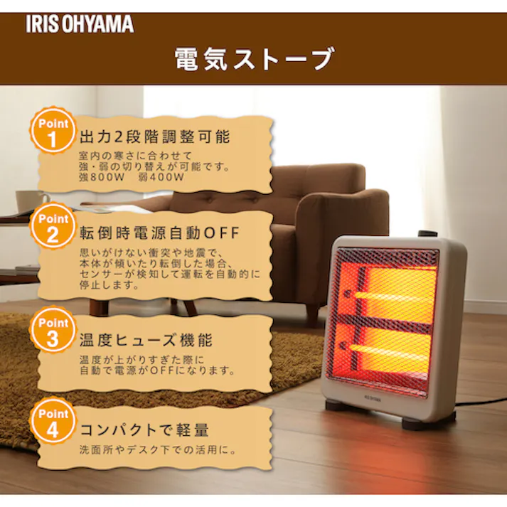 【CAINZ-DASH】アイリスオーヤマ 568675 電気ストーブ IEH-800W【別送品】