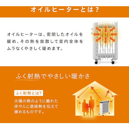CAINZ-DASH】アイリスオーヤマ 568915 オイルヒーター