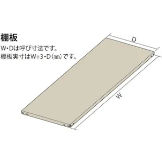 【CAINZ-DASH】アイリスオーヤマ 軽量ラック100 棚板 W1800*D600 LTA1860【別送品】
