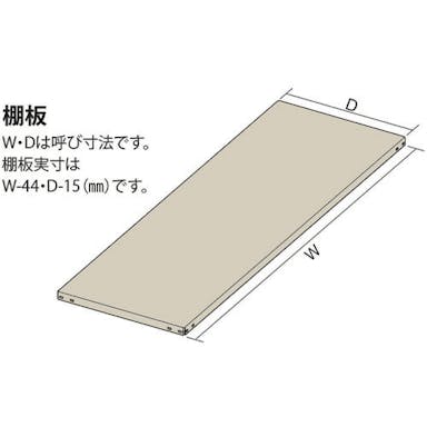 【CAINZ-DASH】アイリスオーヤマ 軽中量ラック　棚板　Ｗ１２００＊Ｄ４５０ ML1TA1245【別送品】