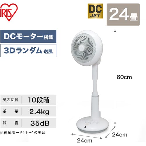 お値下げしました。サーキュレーター 扇風機24畳  STF-DC15T