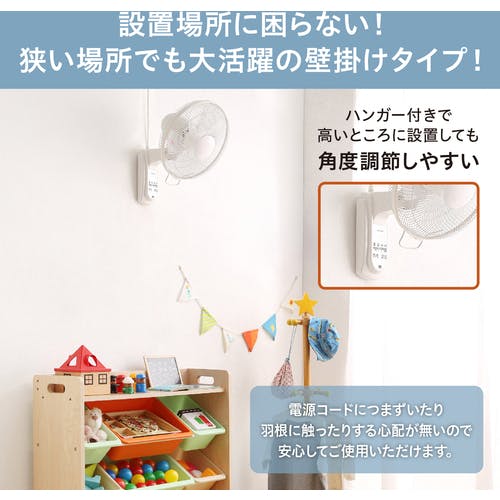 アイリスオーヤマ 扇風機 壁掛け 首振り リモコン付 WFC-306-W Amazon | アイリスオーヤマ 扇風機 壁掛け 首振り 風量3段階