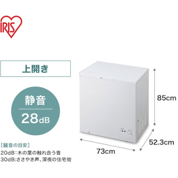 【CAINZ-DASH】５１３７８８上開き式冷凍庫　１４２Ｌ【別送品】