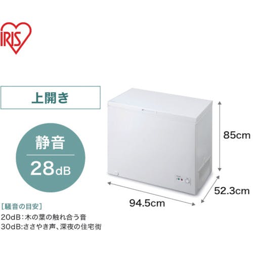 CAINZ-DASH】アイリスオーヤマ ５１３７８９上開き式冷凍庫 １９８Ｌ
