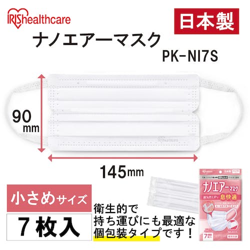 【新品】エアンス　モイストマスク170g 5本 新品】エアンス モイストマスク170g 5本