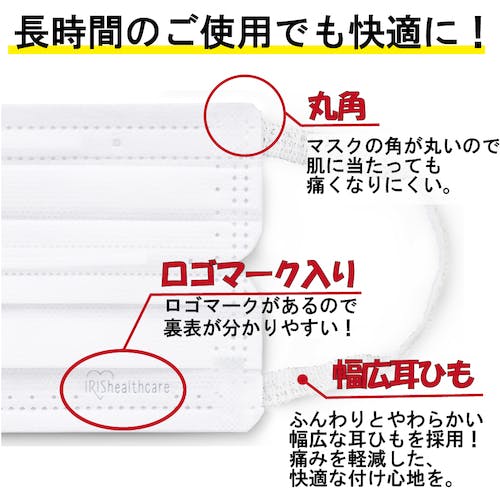 【新品】エアンス　モイストマスク170g 5本 4545228118596.png?v=1672969333