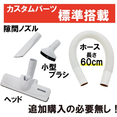 IRIS OHYAMA 充電式スティッククリーナー JCL108 ホワイト 掃除機 充電式スティッククリーナー JCL108 ホワイト 10.8v 紙