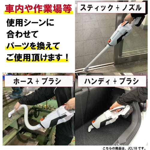 アイリスオーヤマ - 【新品訳あり(箱きず・やぶれ)】 IRIS OHYAMA　充電式スティッククリーナー　JCL108 充電式スティッククリーナー JCL108 -0.1 H573924M │アイリス