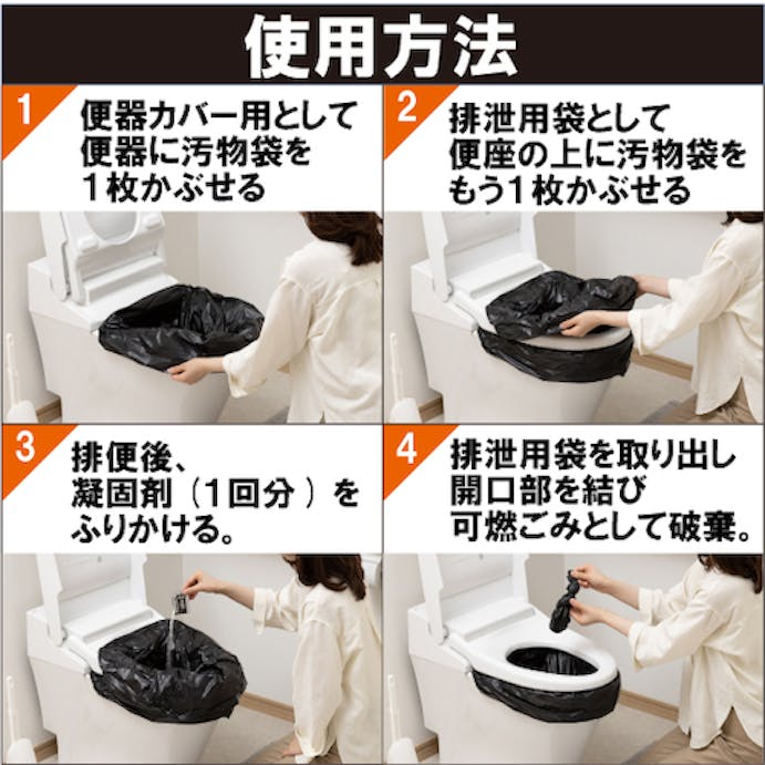 【CAINZ-DASH】アイリスオーヤマ ５３９０３５　トイレ処理セット　５０回分 NBTS-50【別送品】