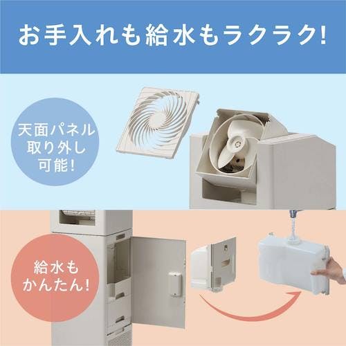 CAINZ-DASH】アイリスオーヤマ 291225 サーキュレータ加湿空気