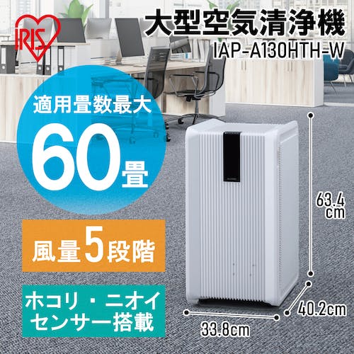 IRIS OHYAMA 空気清浄機 KIJD-150-W IRIS OHYAMA 空気清浄機 KIJD-150-W 空気清浄機総合ページ