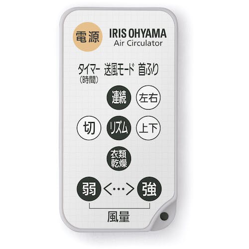 アイリスオーヤマ 296493 サーキュレーターアイ DC JET 15cm DCタイプ ホワイト PCF-SDC152TK-W サーキュレーター アイリスオーヤマ 296493 サーキュレーターアイ DC JET 15cm DCタイプ ホワイト PCF-SDC152TK-W サーキュレーター