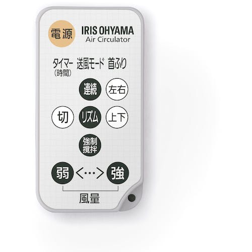 アイリスオーヤマ 296494 サーキュレーターアイ DC JET 18cm DCタイプ ホワイト PCF-SDC182TK-W サーキュレーター アイリスオーヤマ 296494 サーキュレーターアイ DC JET 18cm DCタイプ ホワイト PCF-SDC182TK-W サーキュレーター