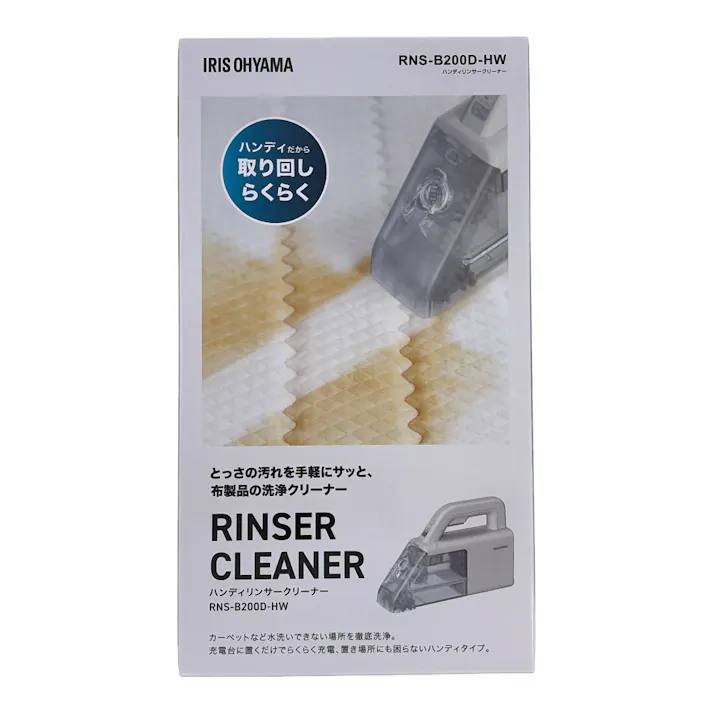 ハンディリンサークリーナー コードレス グレー/ホワイト RNS-B200D-HW