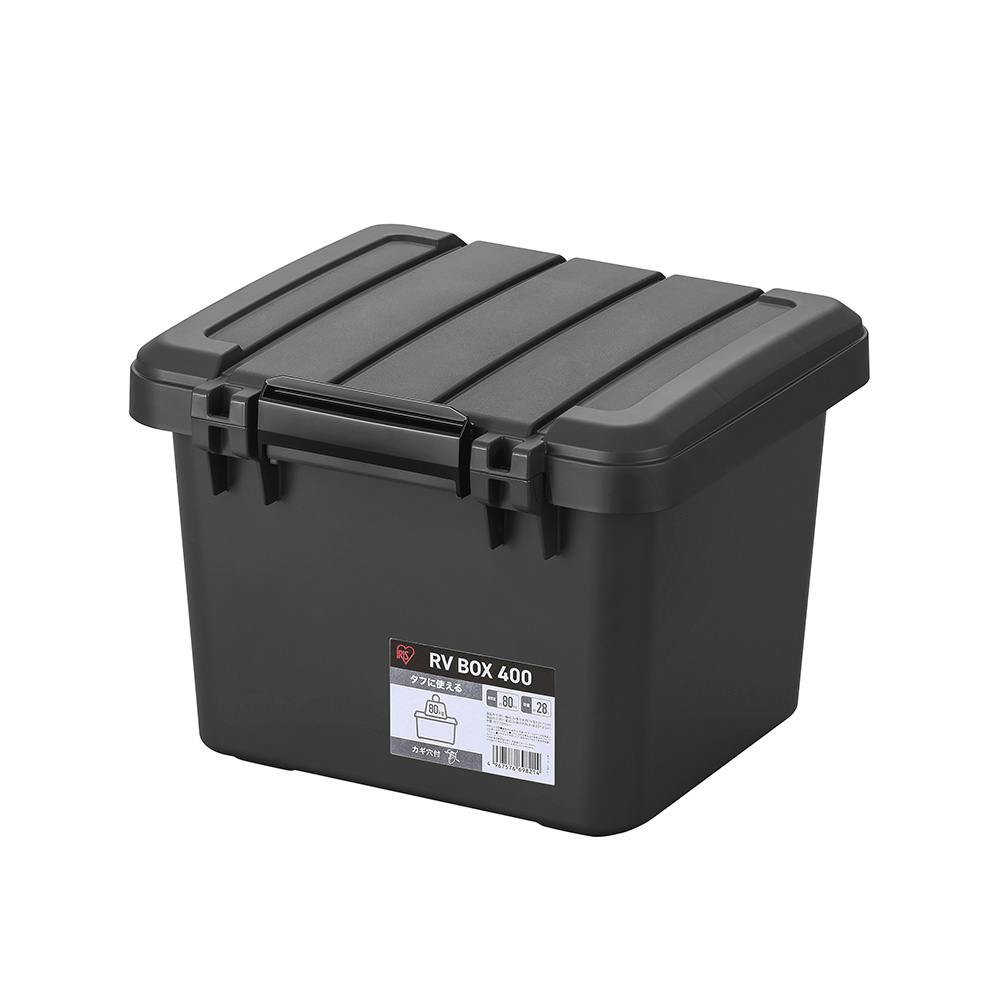 収納ボックス RVBOX400 チャコールグレー RV400R