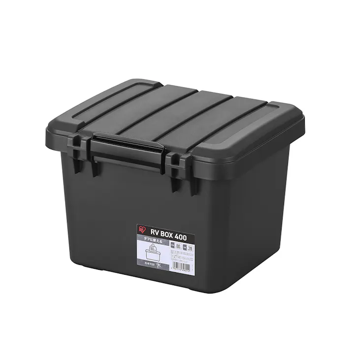 収納ボックス RVBOX400 チャコールグレー RV400R