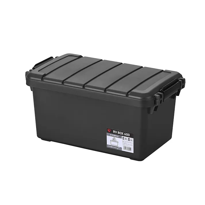 収納ボックス RVBOX600 チャコールグレー RV600R