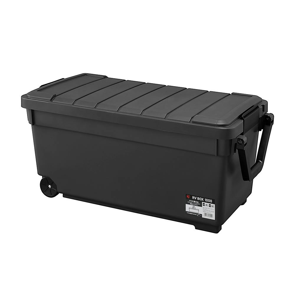 収納ボックス RVBOX1000 チャコールグレー RV1000R
