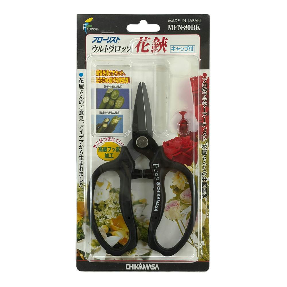 美品　バッサ　4品セット No.893 クラフトはさみ 160ミリ - 美鈴ハサミ株式会社