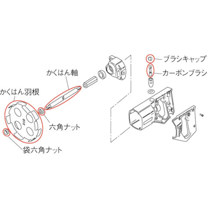 【CAINZ-DASH】ニデックテクノモータ かくはん機用パーツ かくはん羽根(150mm) 76828008【別送品】