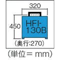 【CAINZ-DASH】日本電産テクノモータ 高周波　インバータ電源 HFI-130B【別送品】