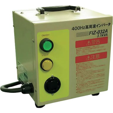 【CAINZ-DASH】日本電産テクノモータ ４００Ｈｚ高周波インバータ電源 FIZ032A【別送品】