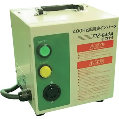 【CAINZ-DASH】日本電産テクノモータ ４００Ｈｚ高周波インバータ電源 FIZ044A【別送品】