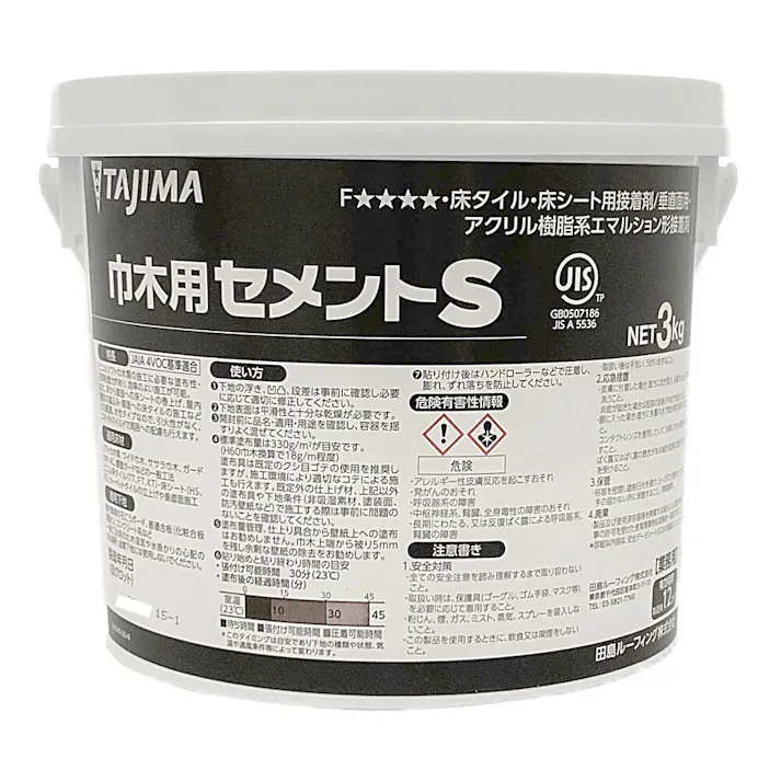 タジマ 巾木用セメント S 3kg入り