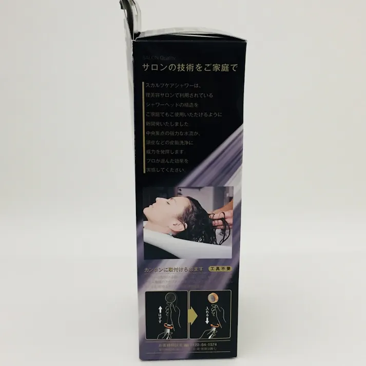 アラミック サロンスタイルシャワー スカルプケアシャワー SSC-24N