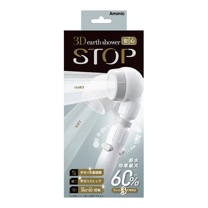 アラミック シャワーヘッド 3Dアースシャワー 3DLGY-24N