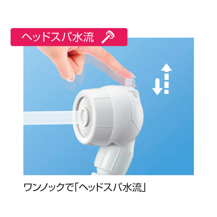 アラミック シャワーヘッド 3dアースシャワーヘッドスパ 3d B1a ホームセンター通販 カインズ