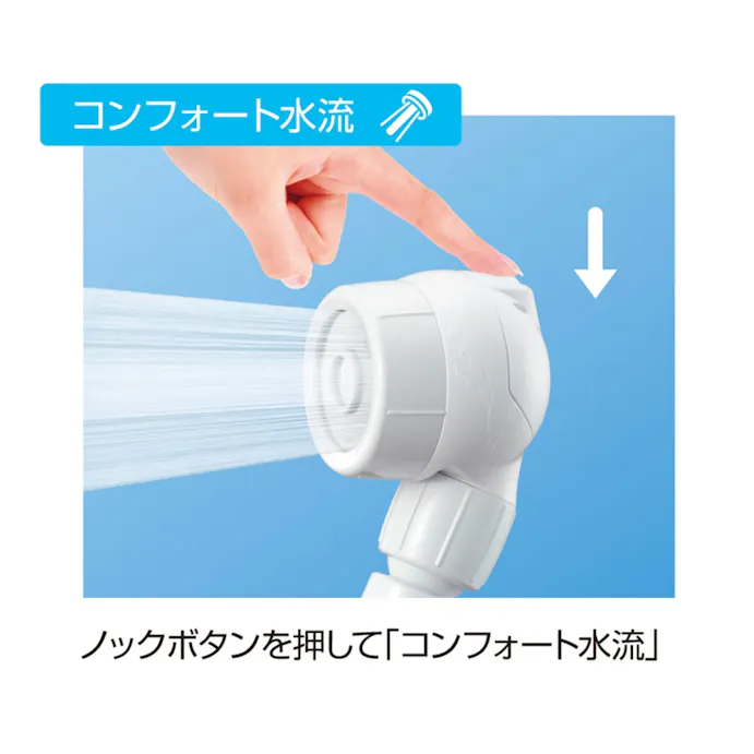 アラミック シャワーヘッド 3dアースシャワーヘッドスパ 3d B1a ホームセンター通販 カインズ