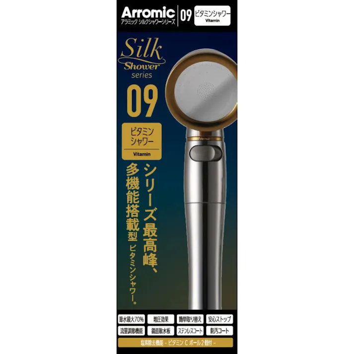 アラミック シャワーヘッド シルクシャワーシリーズ09 ビタミンシャワー SSS-09