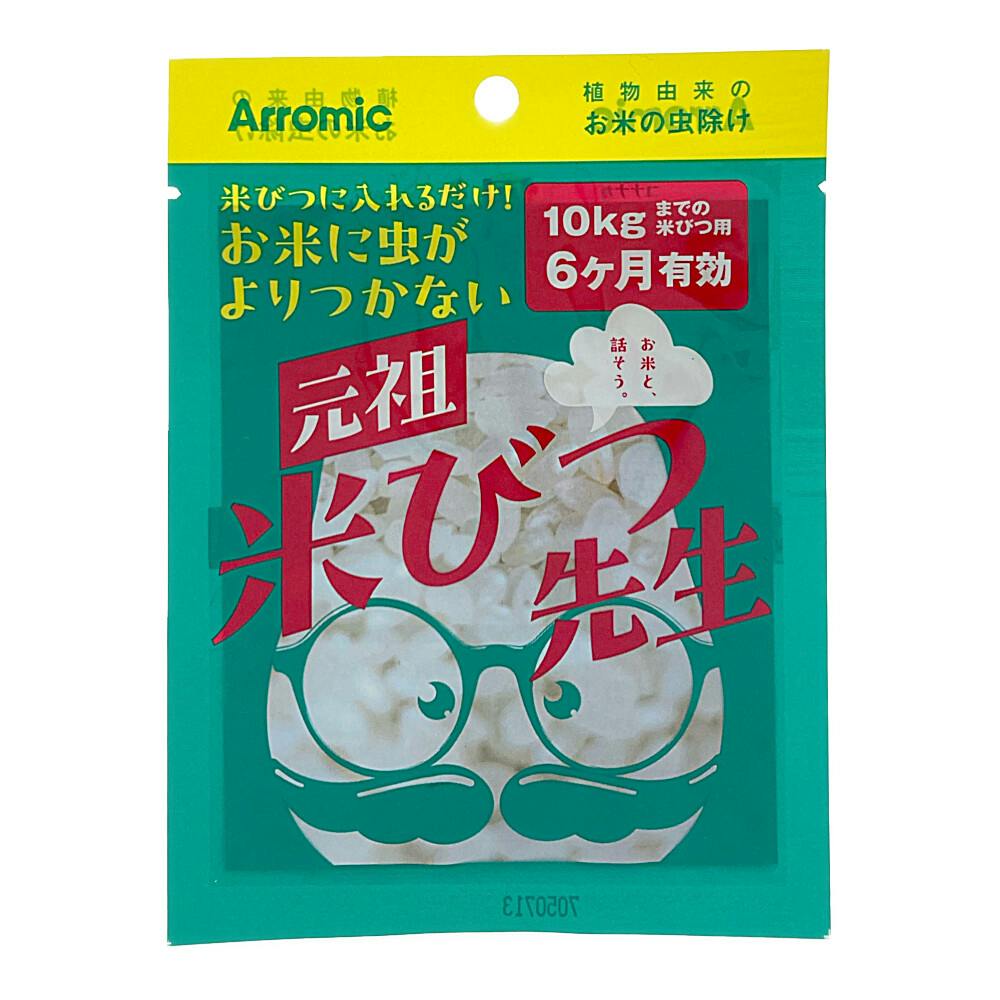 元祖米びつ先生 10kgまでの米びつ用 6ヶ月有効 米びつ・おひつ・米とぎ 元祖米びつ先生 10kgまでの米びつ用 6ヶ月有効 米びつ・おひつ・米とぎ