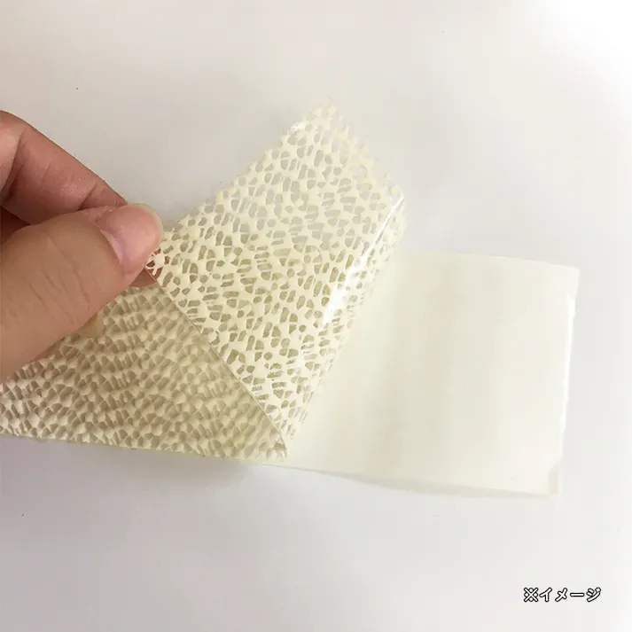 すべり止めテープ5cm×2m 白